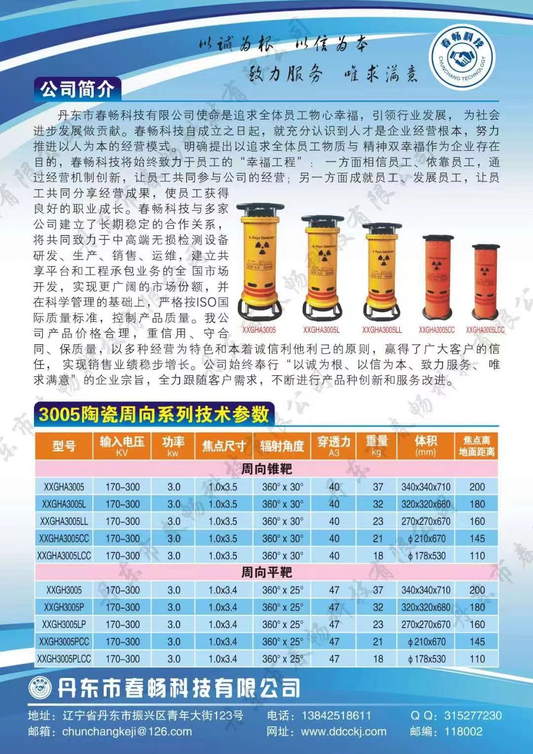 &#24320;&#20113;&#32593;&#39029;&#29256;&#45;&#24320;&#20113;&#40;&#20013;&#22269;&#41;