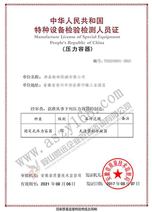 &#24320;&#20113;&#32593;&#39029;&#29256;&#45;&#24320;&#20113;&#40;&#20013;&#22269;&#41;